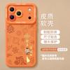 Leather is suitable for Apple 17promax16 premium sense 14 sets, dragon pattern 15 New Year's red and black mobile phone case.
