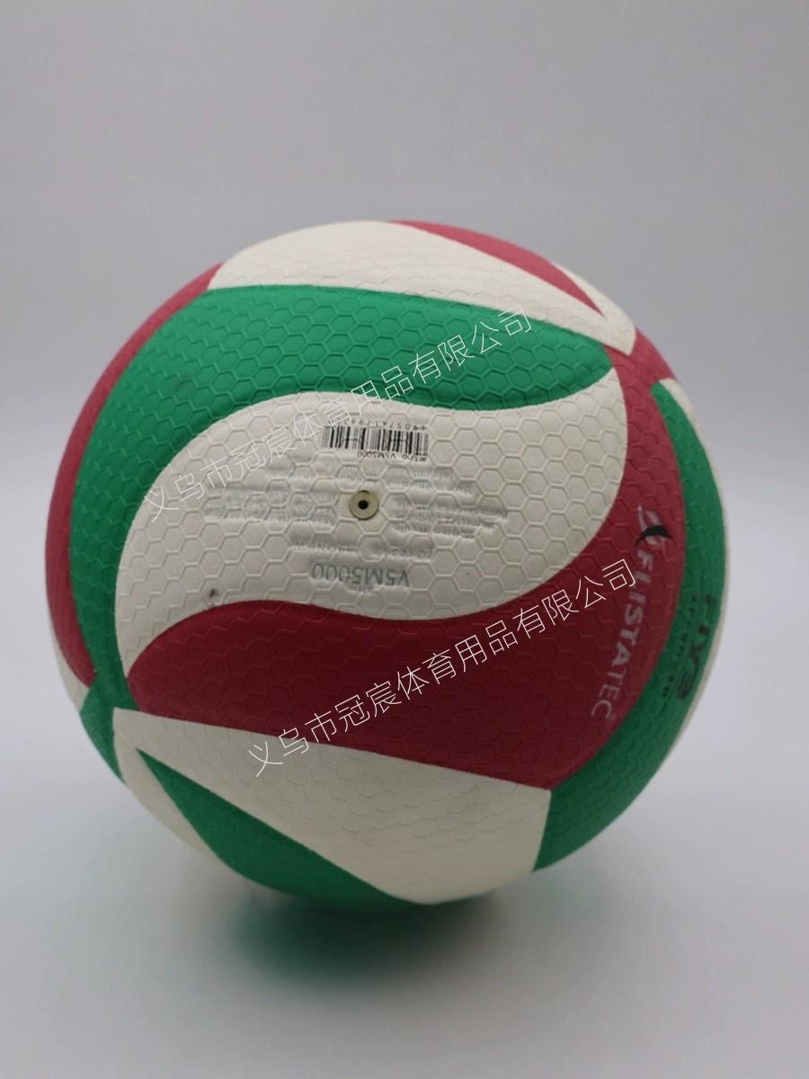 Standard Soft Air Volleyball for Primary and Middle School Students