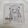 [USED] That Dress-Up Doll Falls In Love Manga Festival Limited Edition Prize Mini Shikishi