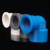 5Pcs/Lot 1/2 3/4 1Inch PVC Female Thread Elbow Connector PVC Pipe Connectors Fish Tank Adapter Garden Irrigation Fittings