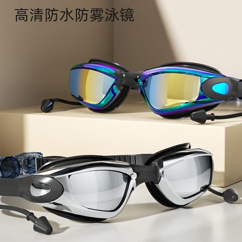 Adult Anti-Fog UV Protection Waterproof Swimming Goggles HD Diving Glasses Men Women