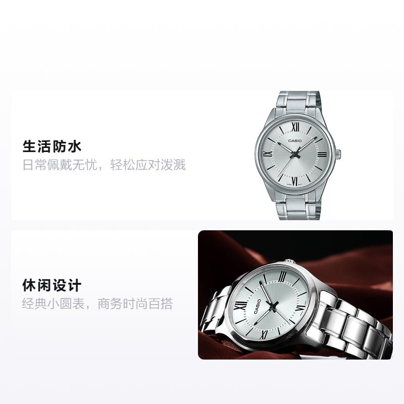 Casio STANDARD series classic simple small round watch retro business fashion quartz movement stainless steel strap Japanese and Korean MTP-V005D-7B5