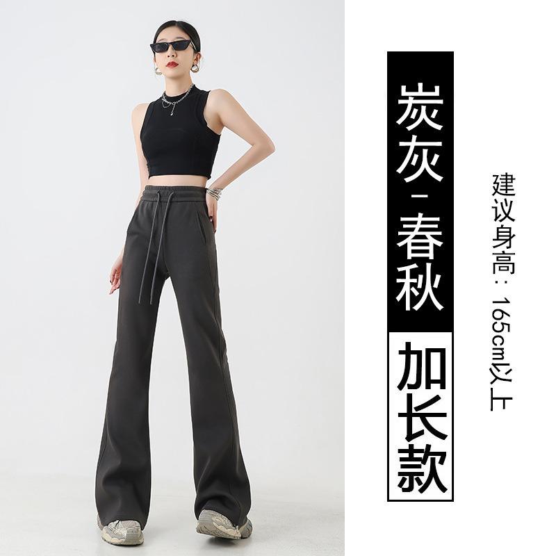 Spicy sweatpants women's spring and autumn new high-waisted and thin flared pants horseshoe pants gray casual sweatpants