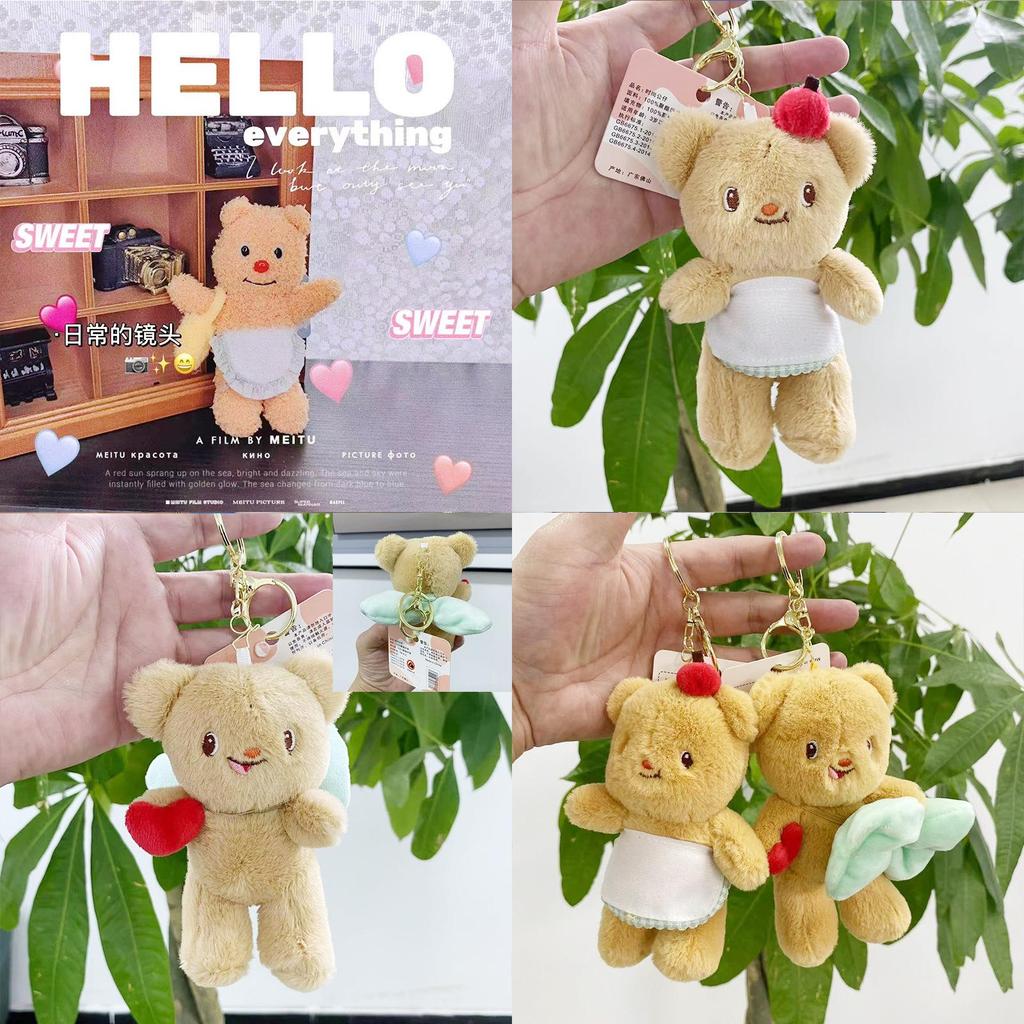 Adorable Cute Yellow Butter Bear Plush Doll Keychain Soft Toy Hanging Pendant
