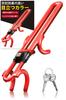 [BeneVie] Steering Wheel Lock, Anti-Theft, Triple-Layer Anti-Theft (Red)