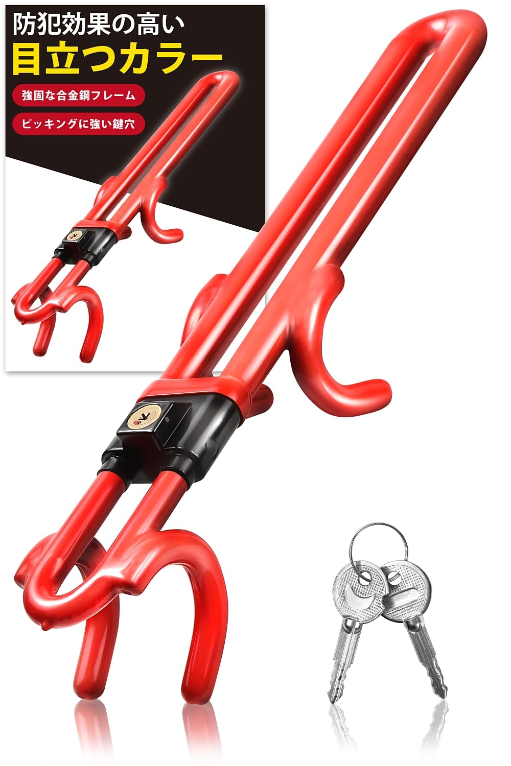 

[BeneVie] Steering Wheel Lock, Anti-Theft, Triple-Layer Anti-Theft (Red)