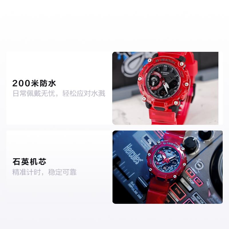 Casio G-SHOCK SOUND WAVE Series Translucent Waterproof Quartz Movement Resin Strap Japanese and Korean Watch Men's Watch Black Dial GA-2200SKL-4APR