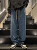 Jeans da uomo alla moda, versatili, con coulisse: Pantaloni Casual High-Street Larghi Dritti a Gamba Larga Primavera e Autunno