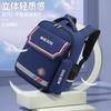 Elementary school bags Boys and girls Children's burden reduction ridge protection waterproof backpack