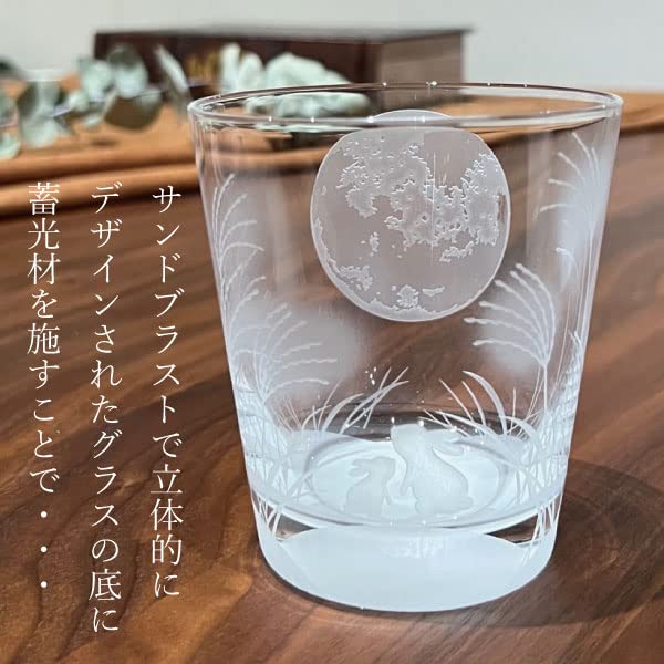 Glasses To Enjoy the Fantastic Light Luxury Rock Glass Luminous Glass Stylish Made In Japan Design Glass Craftsmanship Sandblasting Glass Sculpture