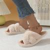 Autumn and winter new high-end plush slippers women's outer wear home thick bottom large size cross cotton slippers
