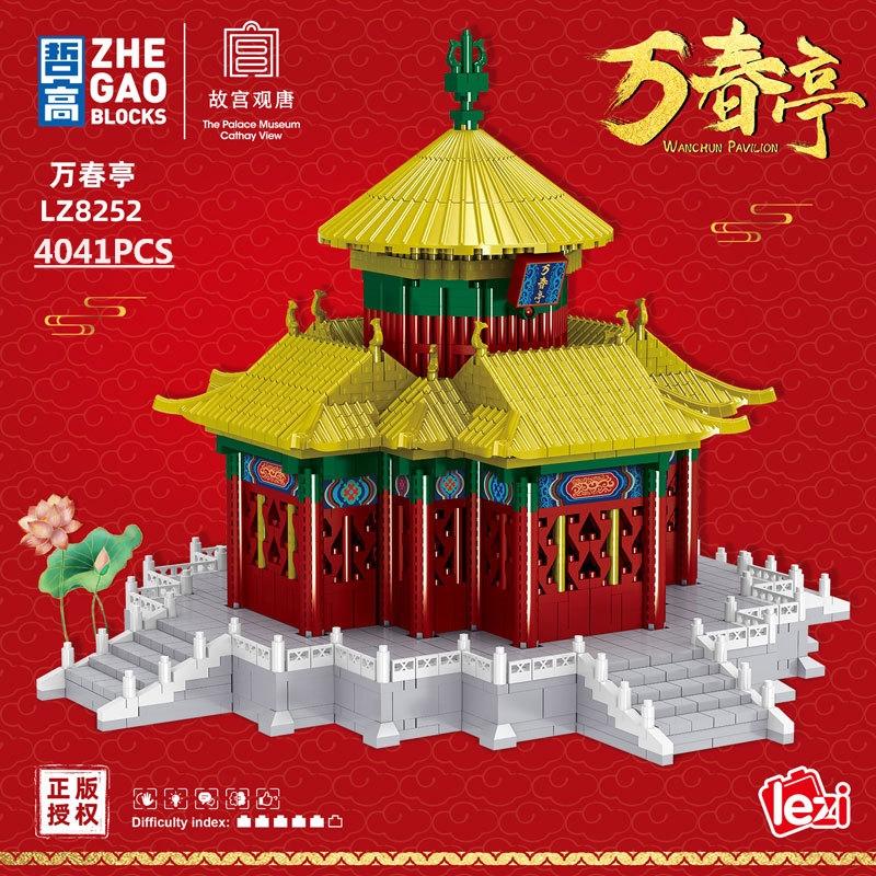 Zhegao Mini Blocks Architecture Building Bricks Chinese Castle Courtyard Royal Garden Toy Boy Gift Girl Present Lezi 8260