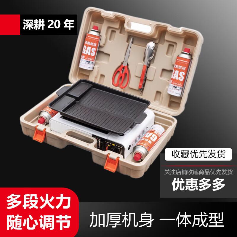 Beifu Portable Outdoor Cassette Stove