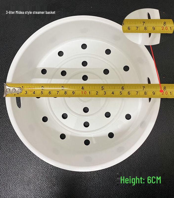 ZISIZ Universal Rice Cooker Plastic Steamer Basket