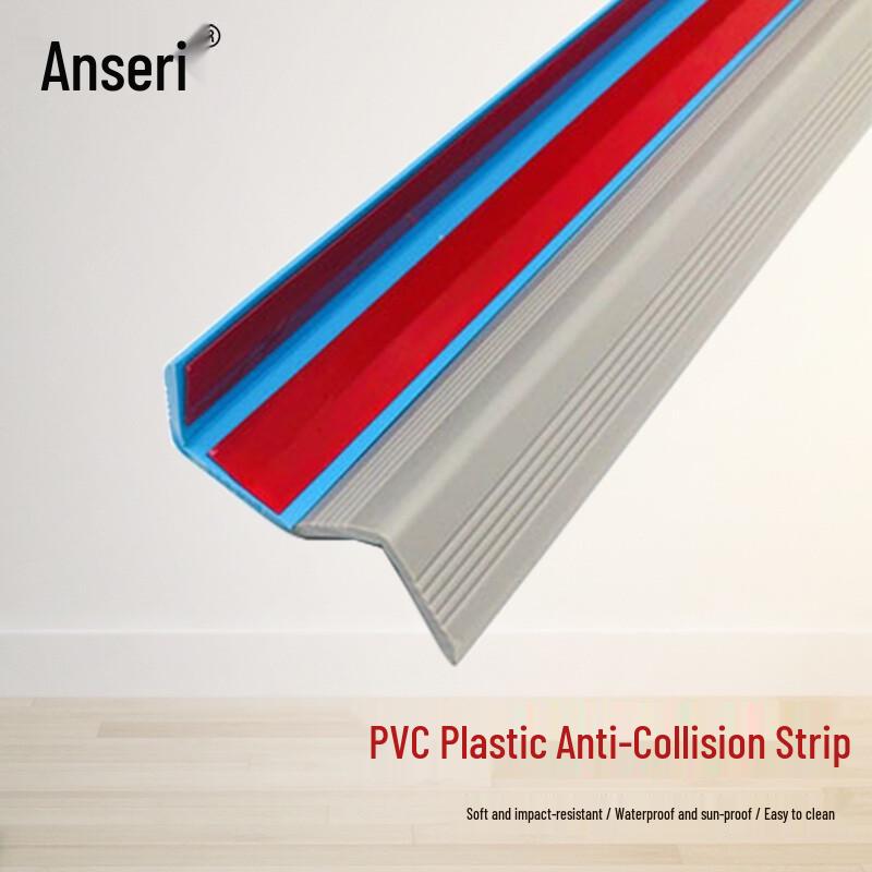 Ansai Rui PVC Anti-Collision Stair Corner Guard