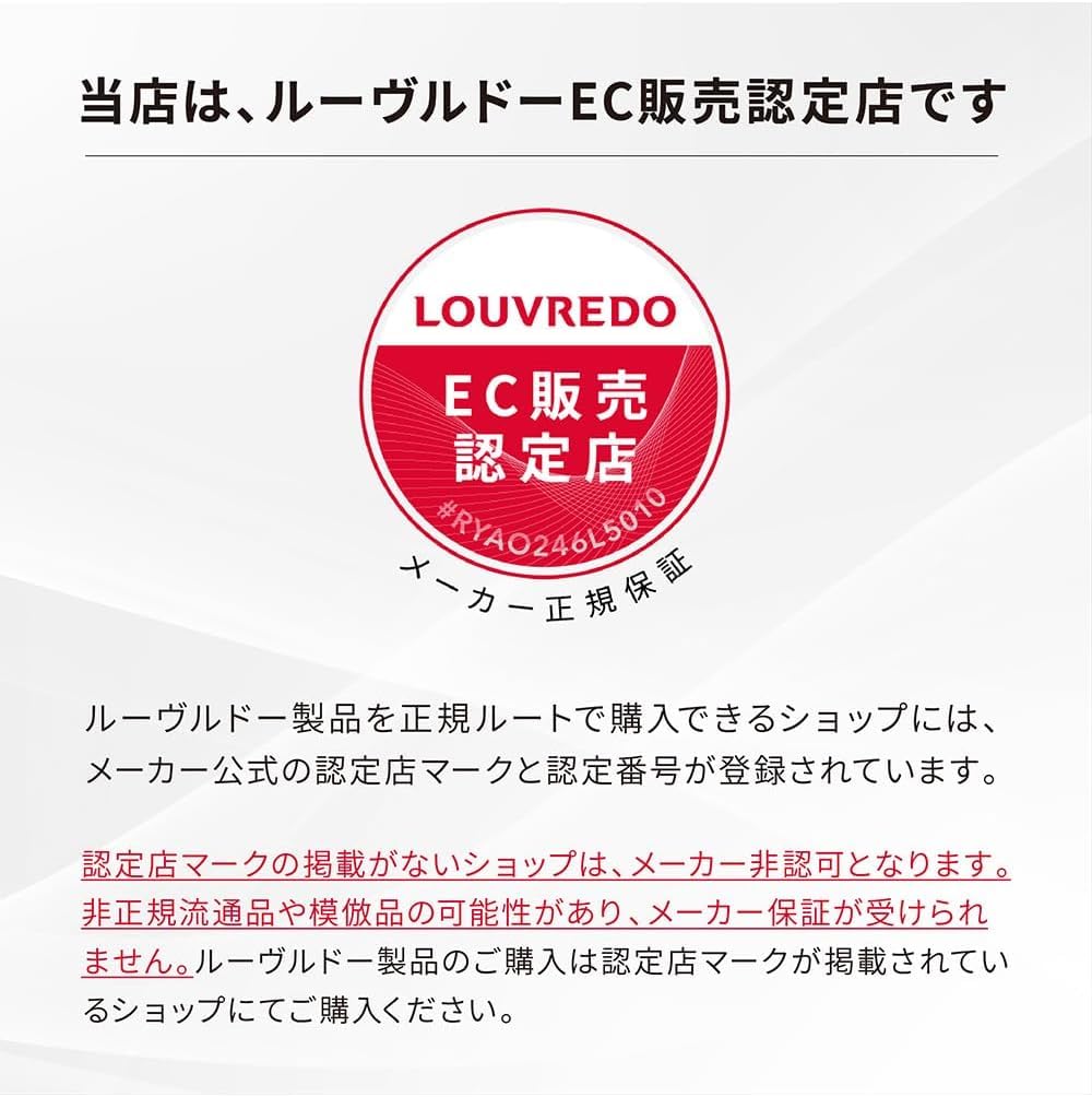 LOUVREDO Restoration Dryer Pro8 Dawn Blue [Official Store] LJ-365DR8