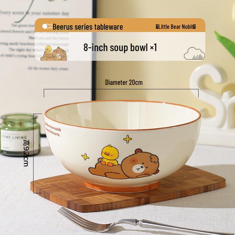 Beerus Cartoon Kids Ceramic Dinnerware 8-inch Soup Bowl, 2-pack