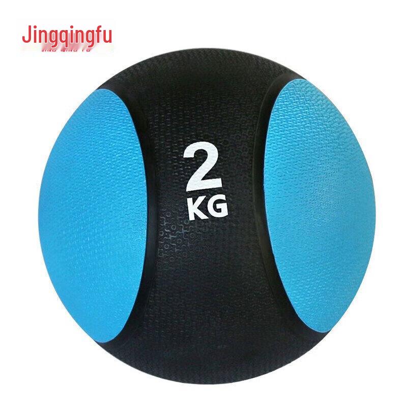Jingqingfu Rubber Medicine Balls Storage Rack