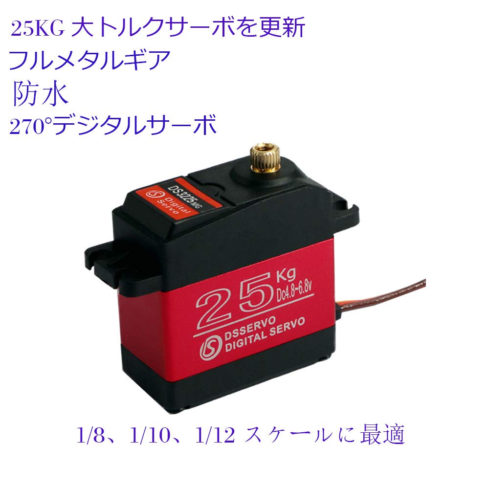 4-Piece Set DS3225 Waterproof 25KG Digital Servo, Full Metal Digital Steering Servo with 25T Servo Arm for RC (270°)