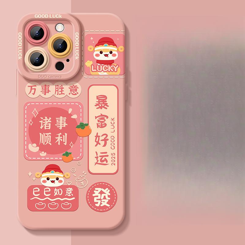 

Удачи и Удачи Подходят для Чехла для Мобильного Телефона Apple 16 14 Защитный Чехол 12iphone15promax Противоударный 13mini11 Apple 6G/6S Universal