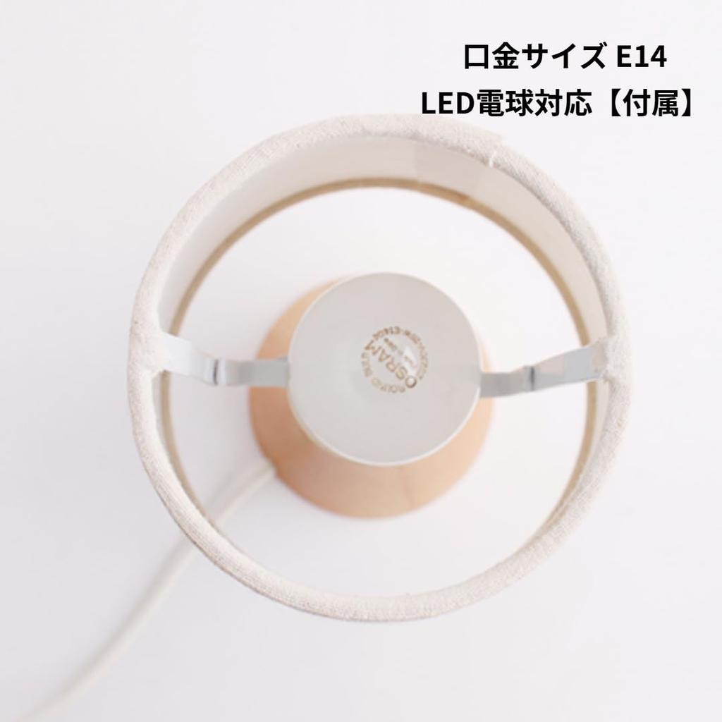 belaDESIGN Table Indirect Made in Natural LED USB Powered Lamp, Lighting, Germany, Beech, Wood, Dimmable, Compatible, (Height 26cm)