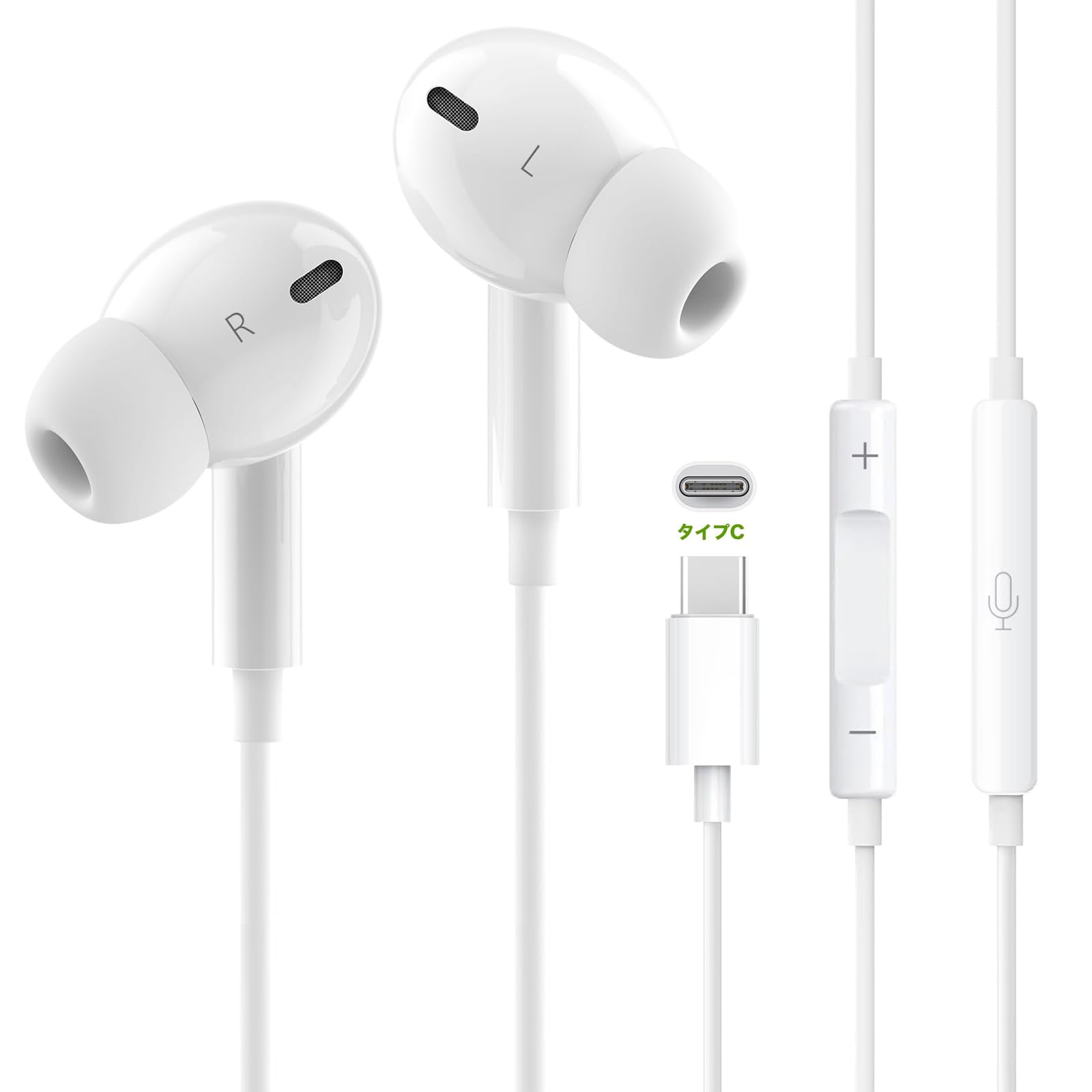 

Wired Type-C Earphones [Upgraded Version] [Compatible with iPhone 16 & 15] Wired Earphones with USB-C and Type-C Jack, HIFI Sound Quality, Volume