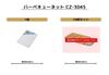 ONOE Manufacturing Barbecue Net x 45cm Commercial Fine Mesh Crimped Chrome (ONOE Co., Ltd.) 10-Pack CZ-3045 G-CZ-3045 [30 Set, Netting, Plated,