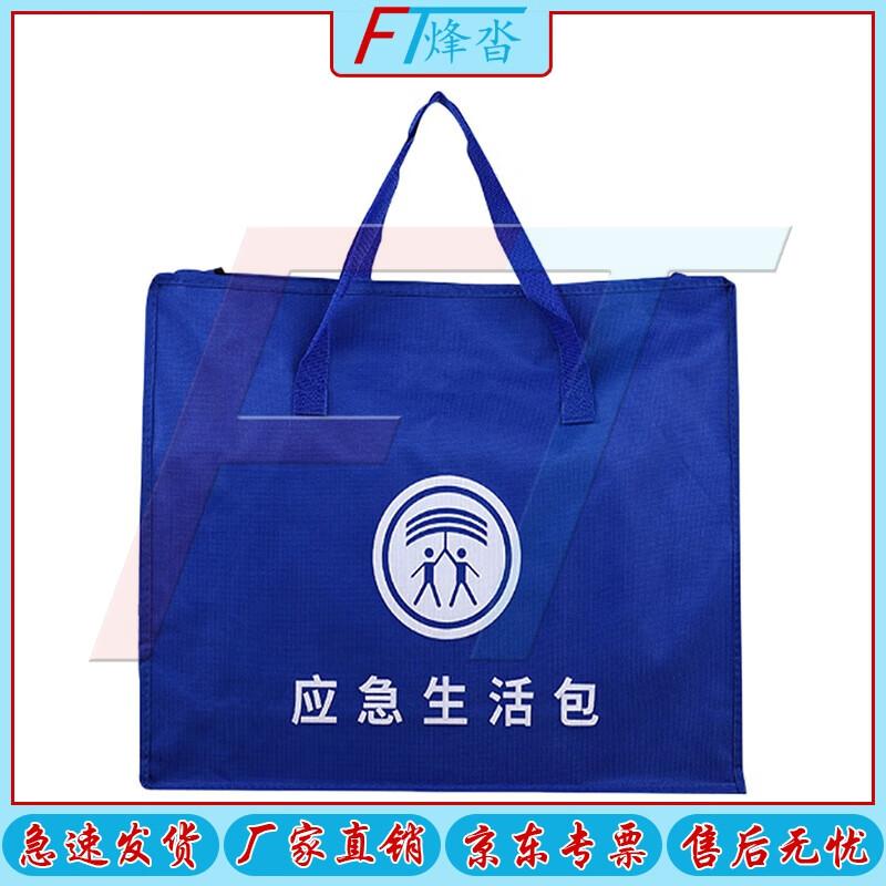 Emergency Relief Kit