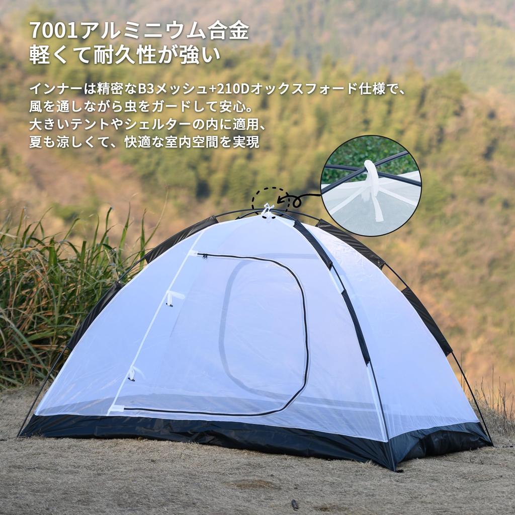 Tenplay Dome 2 Person Mountain Solo Double Aluminum Water Pressure Resistance Free 4 Disaster Front and Rear Front Double Outdoor Solo Easy Mosquito
