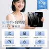 Digital Weight 50g High Precision New Simple Electronic Automatic Large LCD Easy to Supports up to Tempered Battery Operated Batteries Tape Measure