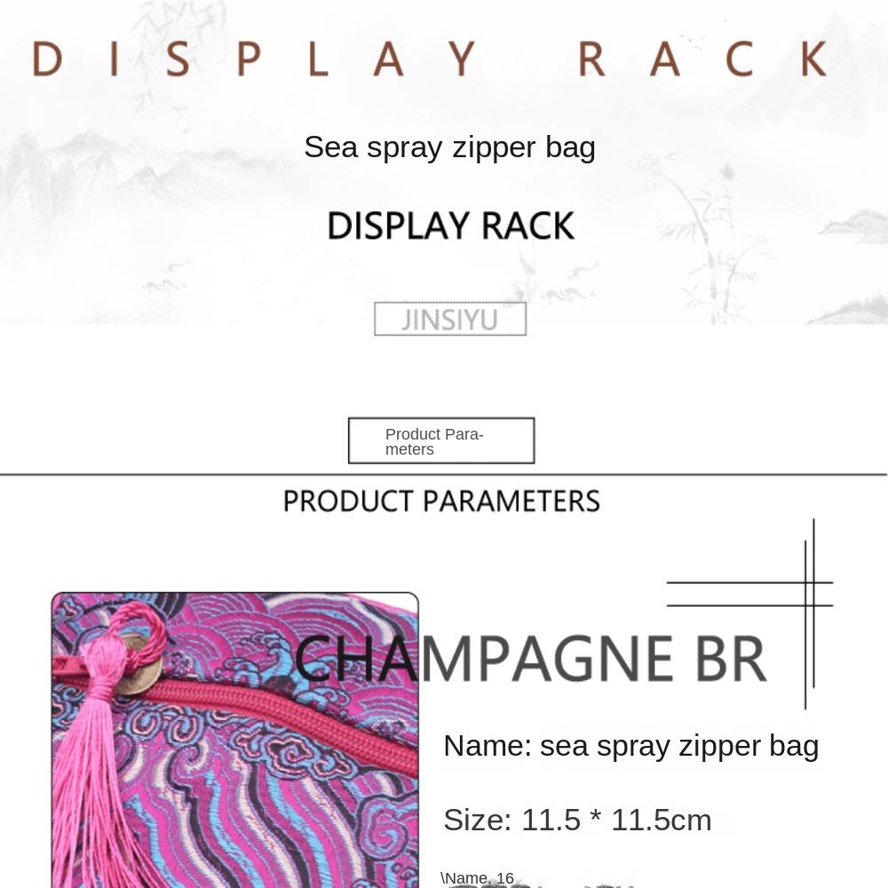 Women Exquisite Silk Jewelry Organizer New Chinese Style Embroidery Jewelry Storage Bag Wave Flower Zipper Bag