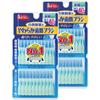 Kobayashi Pharmaceutical Soft Interdental Rubber 80 Floss Floss X 2 Single Item Brushes, Type, Extra-Fine, SSS-S Size, (40 Packs),