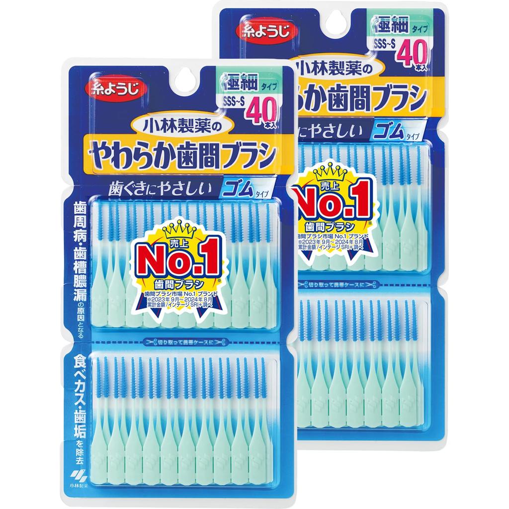 Kobayashi Pharmaceutical Soft Interdental Rubber 80 Floss Floss X 2 Single Item Brushes, Type, Extra-Fine, SSS-S Size, (40 Packs),