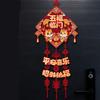 Chinese Style New Year Wall Hanging Ornament Spring Festival Door Decoration  Party Supplies