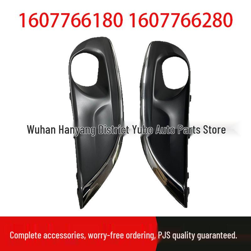 

Fog Light Trim for Peugeot 308 (T7) 2011-2016 - Part Numbers 1607766180, 1607766280 Standard