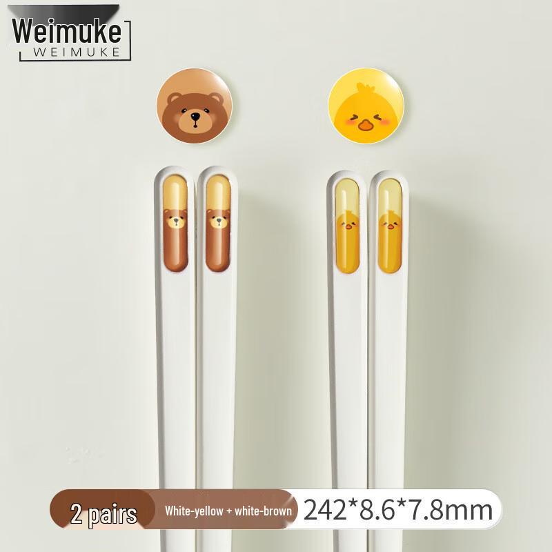 Weimuke Flowing Color Alloy Macaron Cartoon Chopsticks