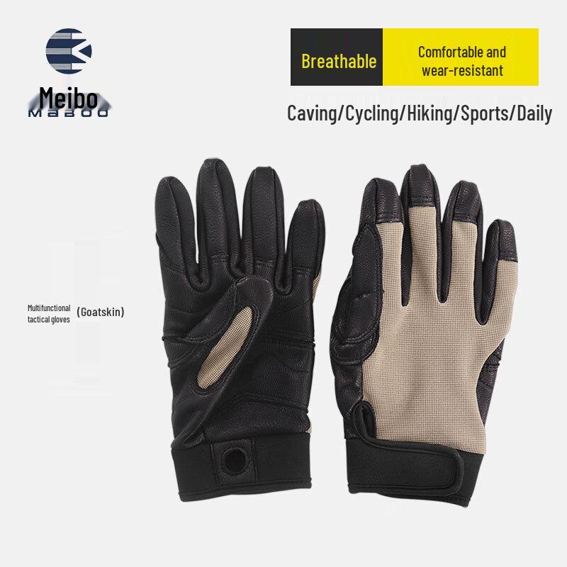 Meibo Tactical Full-Finger Sheepskin Gloves