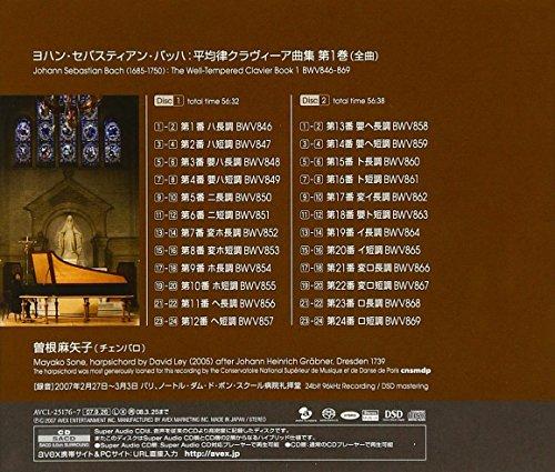 Vol. 1-Bach: the Well-Tempered Clavier Book