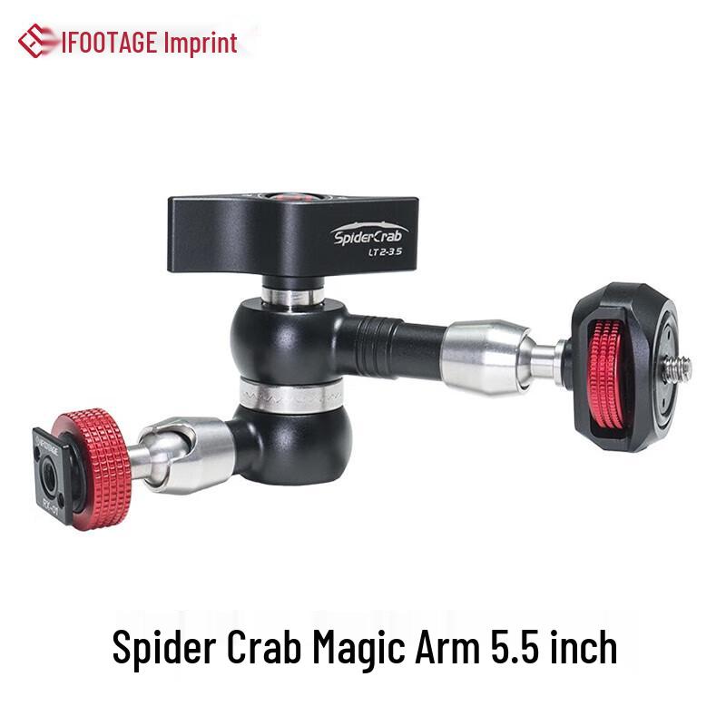 Spider Crab Magic Arm Extension Bracket