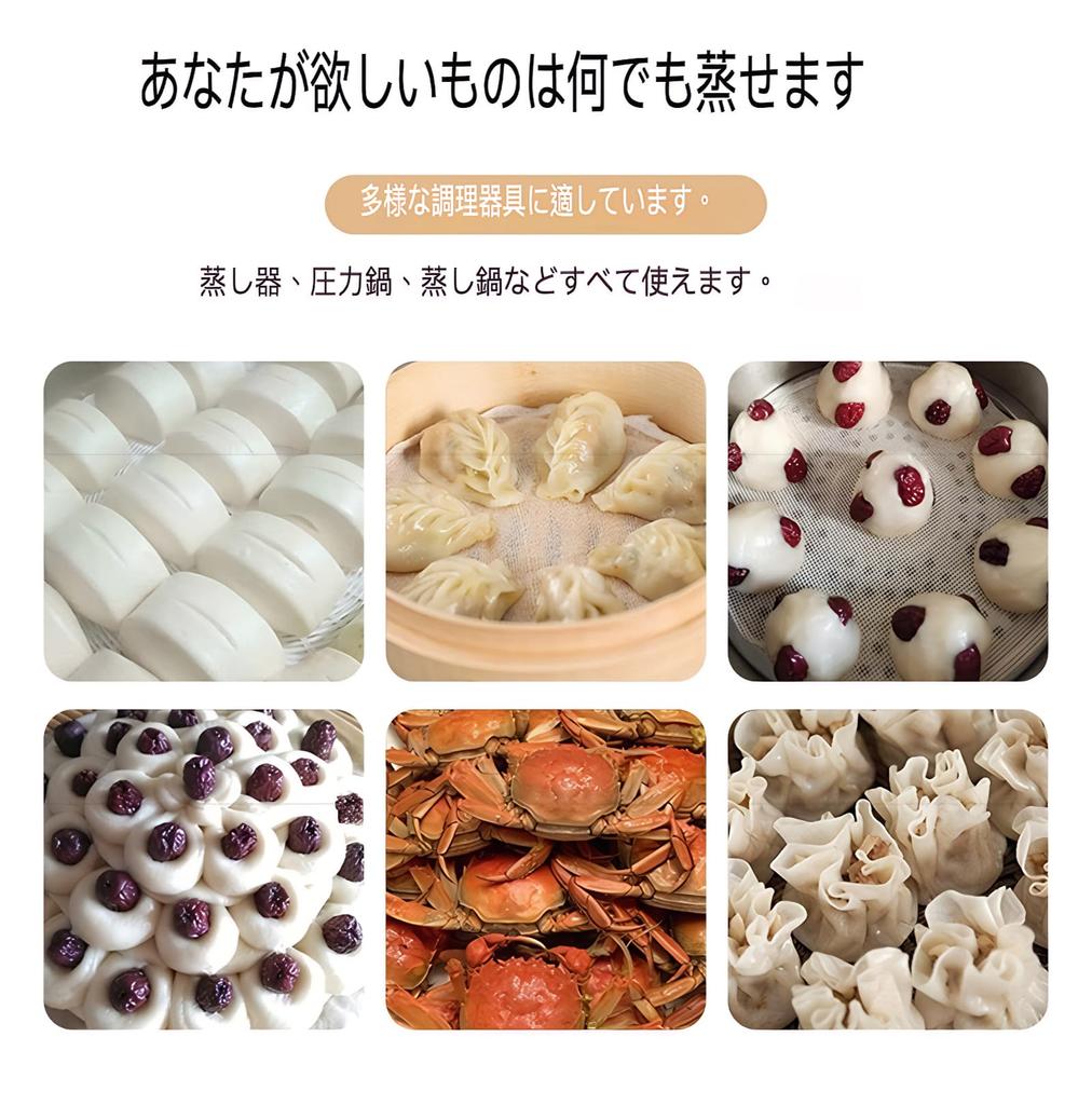 Set mit 5 Silikon-Dampfgareinsätzen Lebensmittelqualität Rund zum Dämpfen von Dim Sum und Gebäck Hitzebeständig und Matten, Antihaft-Tuch, 28cm, Brötchen, Sum, Zubereitung.