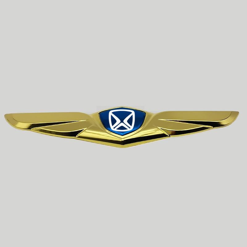 JMC Yusheng N350/S350 Hood Logo Metal Decoration Sticker Accessories