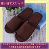 Sweet Plus Disposable Individually for Professional Beauty Thick Soles 30 Japanese Shoe One Size Fits Slippers, Wrapped, Hotel-Quality, Use, Salons,