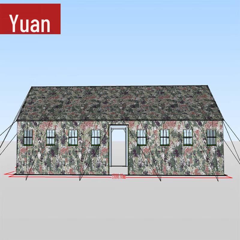 

Yuanzu Large Emergency Command & Rescue Tent