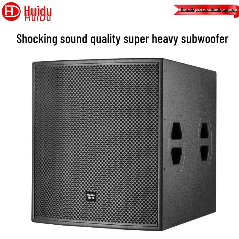 HuiDu Professional Subwoofer for Stage & Entertainment (CN version)