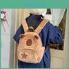 Capybara Plush Star Backpack Animal Cartoon Bag With Adjustable Straps Shoulder
