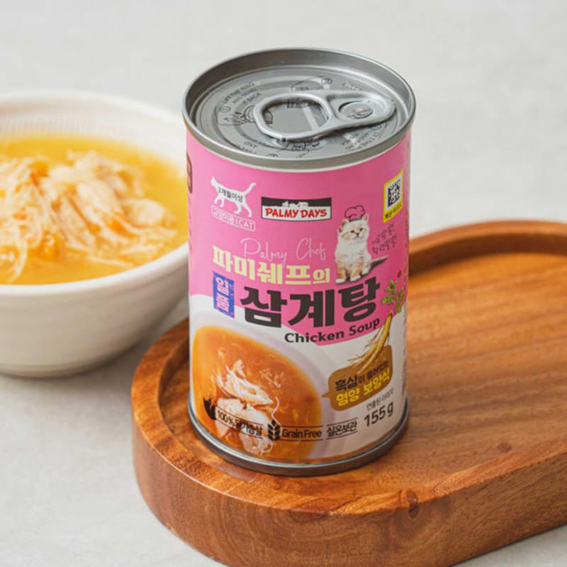 Famidays Ilpoom Samgyetang For Cats 155G