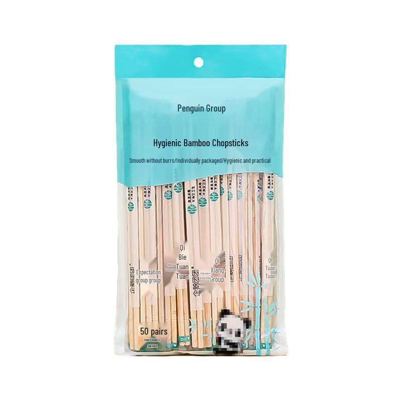 Disposable Bamboo Chopsticks