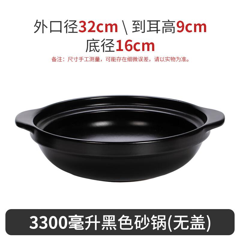 Qianxing Heat-Resistant Ceramic Casserole Pot