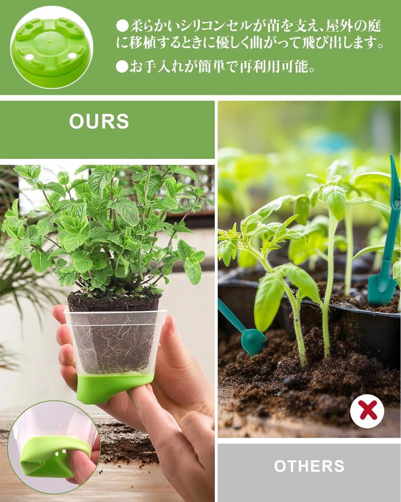 Seedling Pots, Set of 24, Seed Trays, Growing Pots, Pots with Soft Silicone Base, Easy Transplanting of New Shoots, Germination and Seedling Cultivati