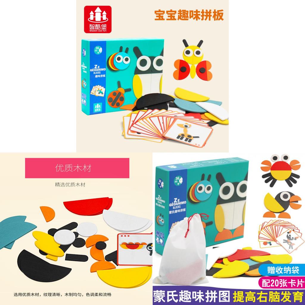 Wooden Animal Puzzle Board For Kids Educational Learning Toys